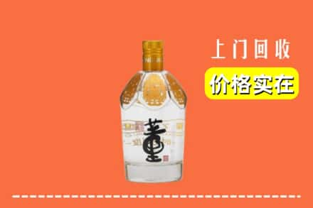 汉南区回收董酒