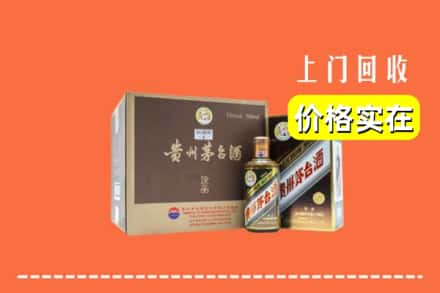 汉南区回收彩釉茅台酒